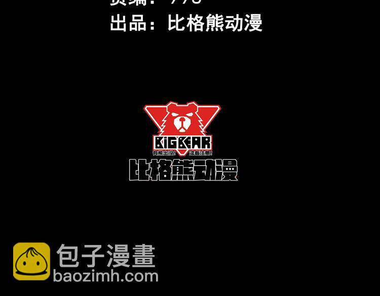 第27话 逆子(1/3)-第28话