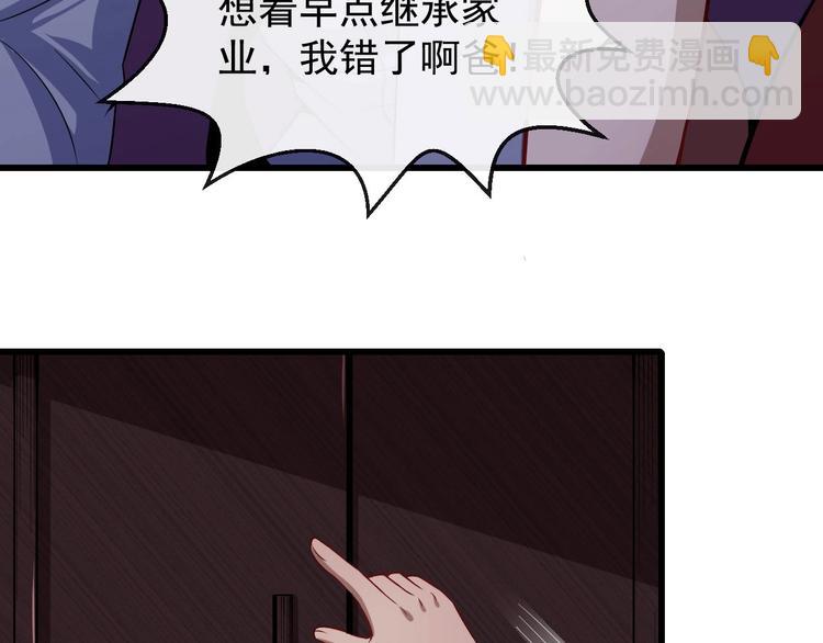 第27话 逆子(1/3)-第28话