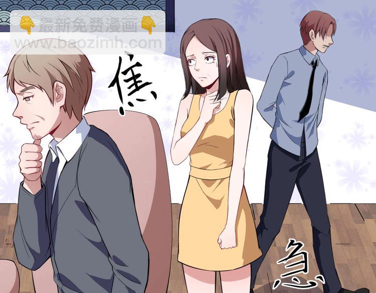 第27话 逆子(1/3)-第28话