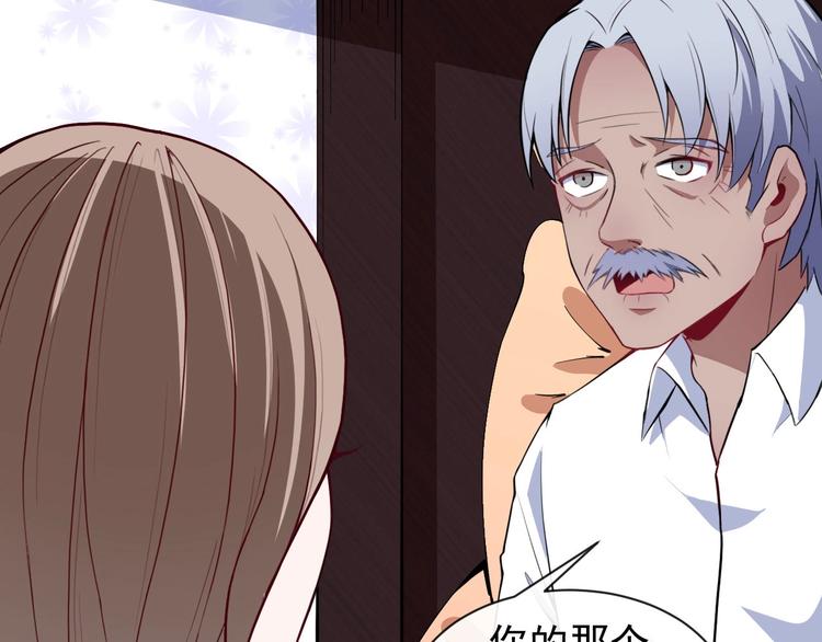 第27话 逆子(1/3)-第28话