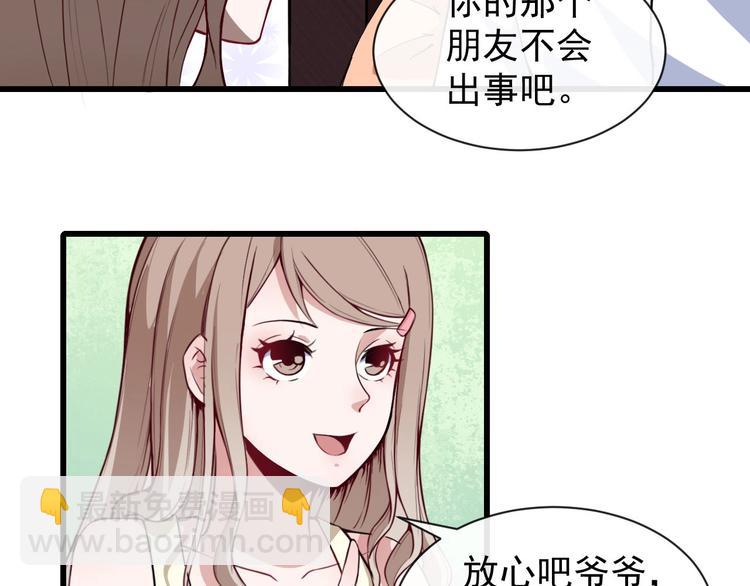 第27话 逆子(1/3)-第28话