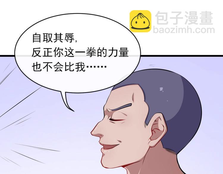 第29话 生日聚会(1/3)-第30话