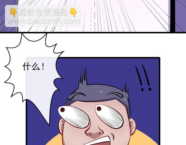 第29话 生日聚会(1/3)-第30话