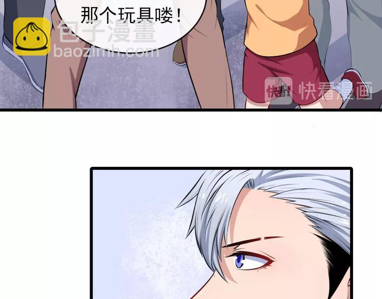 第29话 生日聚会(1/3)-第30话