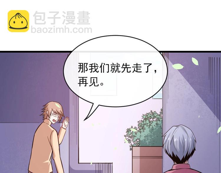 第29话 生日聚会(1/3)-第30话