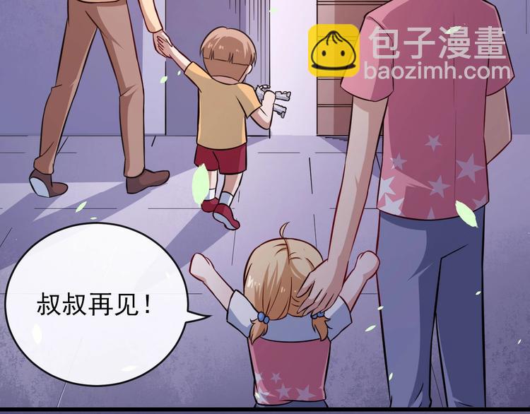 第29话 生日聚会(1/3)-第30话