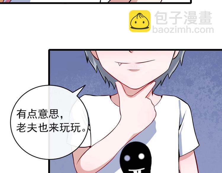 第29话 生日聚会(1/3)-第30话