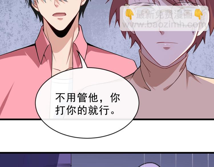 第29话 生日聚会(1/3)-第30话