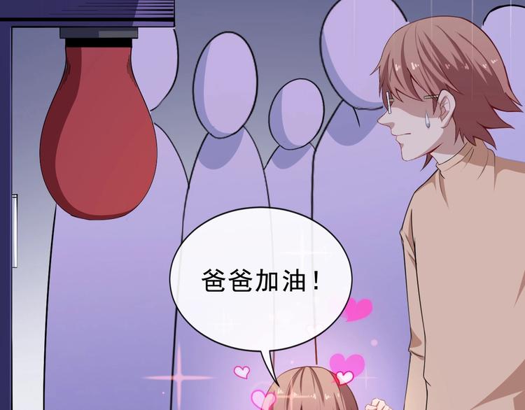 第29话 生日聚会(1/3)-第30话