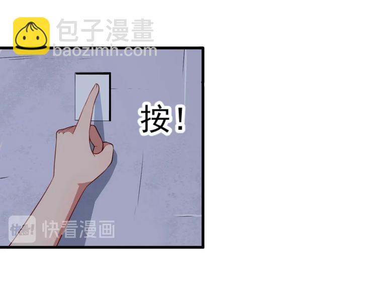 第3话 不要吓到我女儿(1/3)-第4话