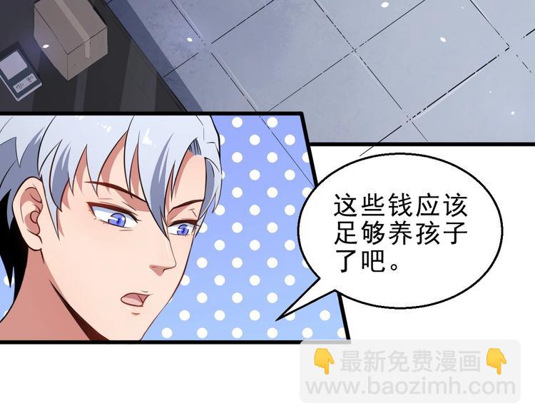 第3话 不要吓到我女儿(1/3)-第4话