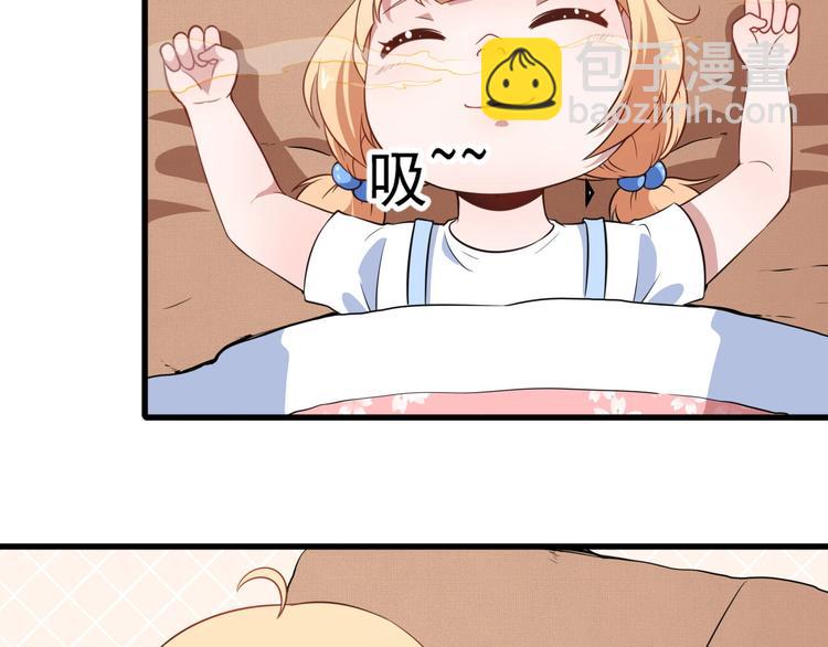 第3话 不要吓到我女儿(1/3)-第4话