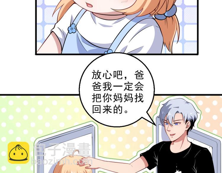 第3话 不要吓到我女儿(1/3)-第4话