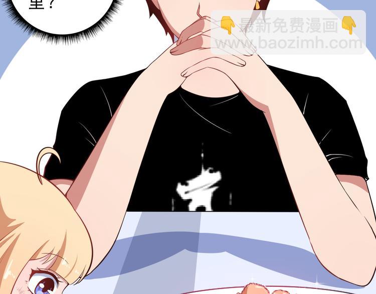 第3话 不要吓到我女儿(1/3)-第4话