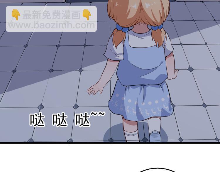 第3话 不要吓到我女儿(1/3)-第4话