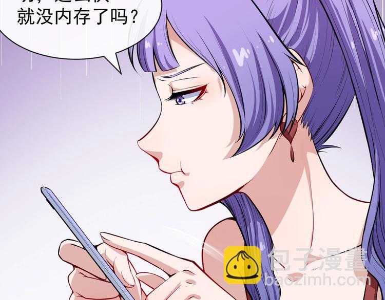 第35话 深入敌营(1/3)-第36话