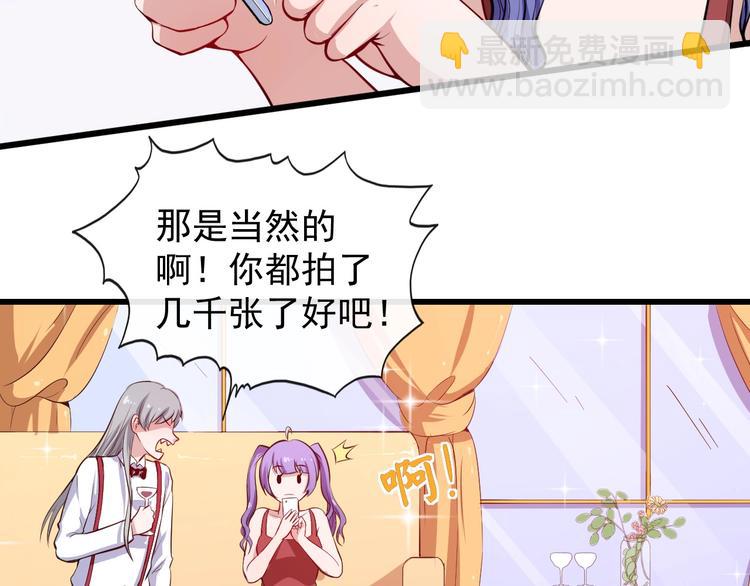 第35话 深入敌营(1/3)-第36话