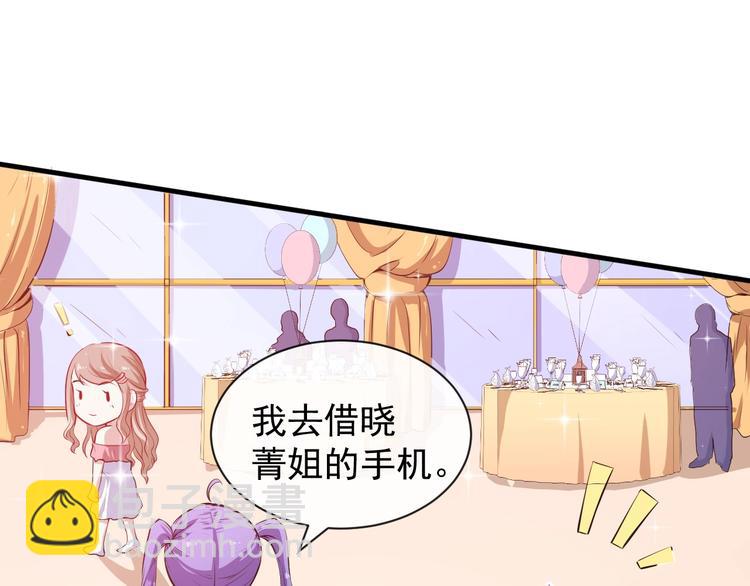 第35话 深入敌营(1/3)-第36话