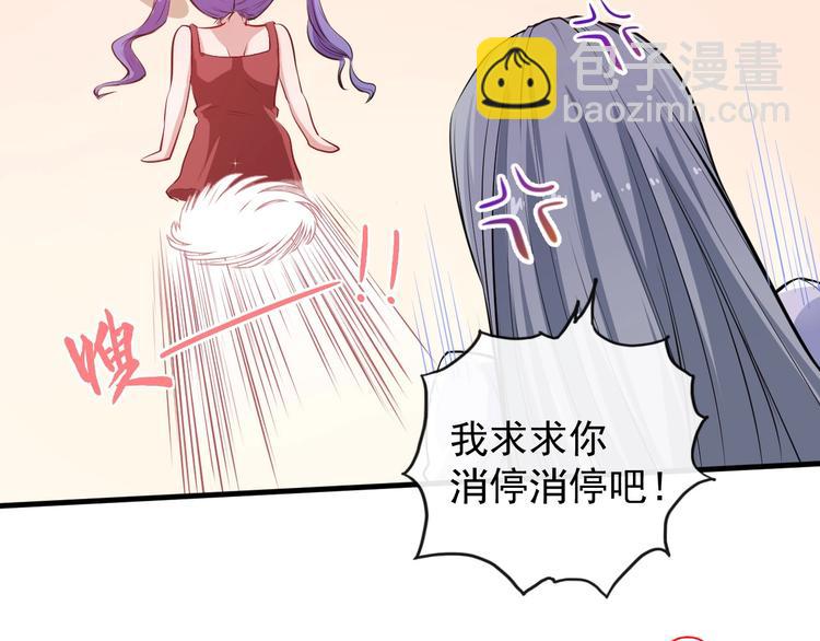 第35话 深入敌营(1/3)-第36话