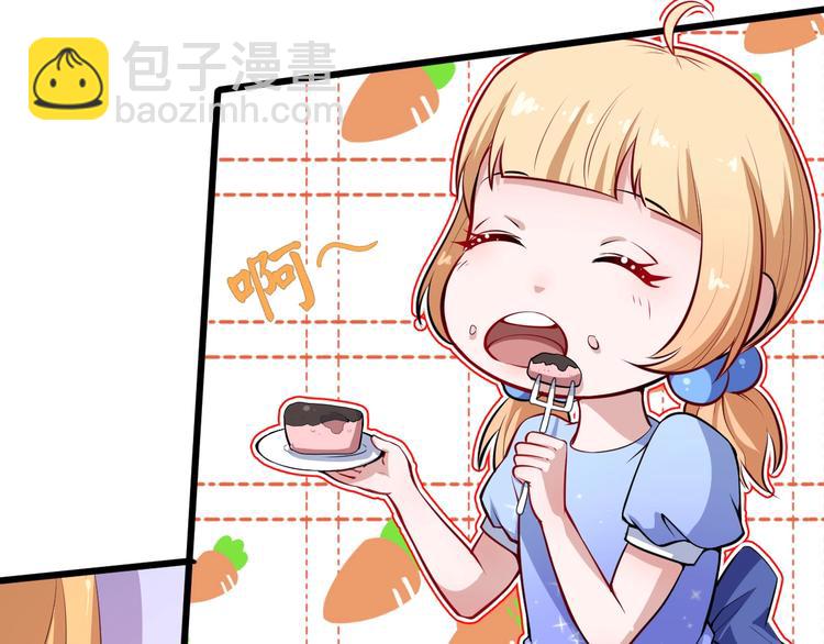 第35话 深入敌营(1/3)-第36话