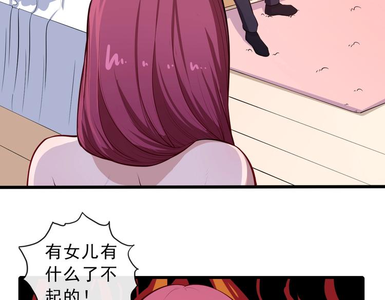 第35话 深入敌营(1/3)-第36话