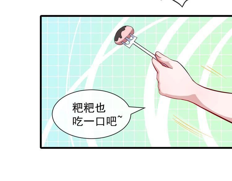 第35话 深入敌营(1/3)-第36话