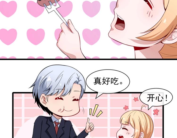 第35话 深入敌营(1/3)-第36话