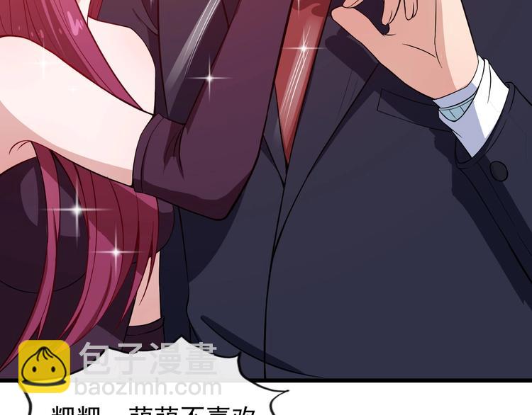 第35话 深入敌营(1/3)-第36话