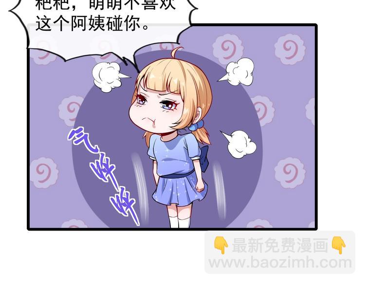 第35话 深入敌营(1/3)-第36话