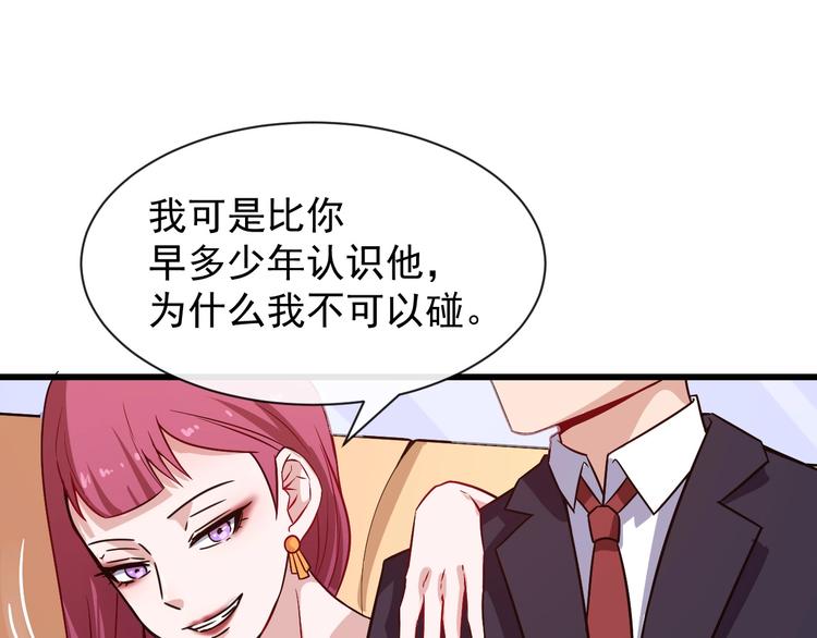 第35话 深入敌营(1/3)-第36话