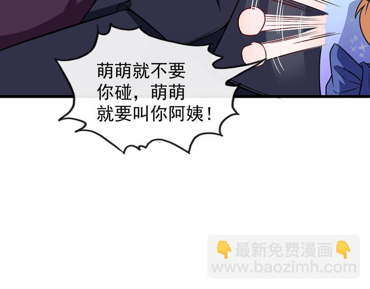 第35话 深入敌营(1/3)-第36话