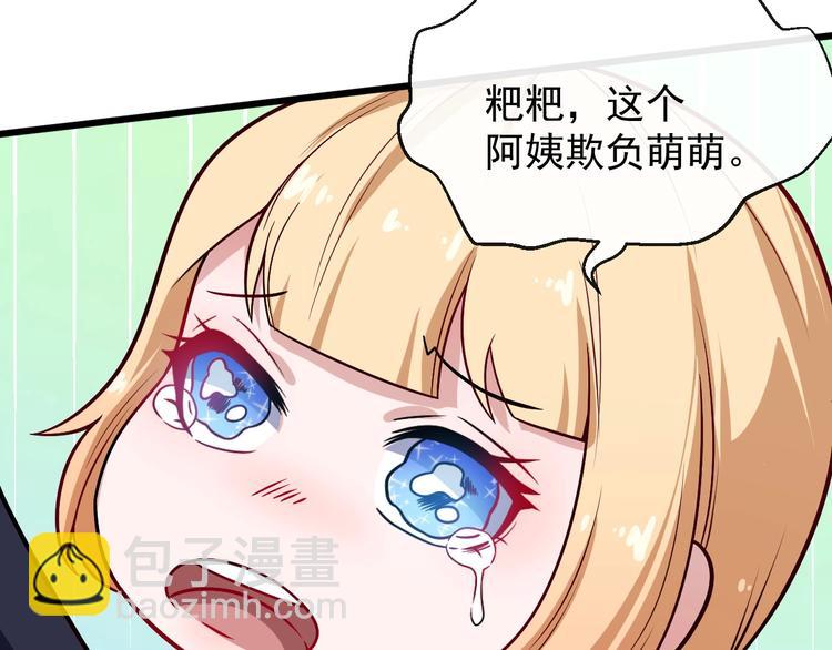 第35话 深入敌营(1/3)-第36话