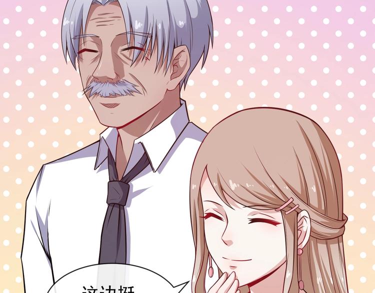 第35话 深入敌营(1/3)-第36话