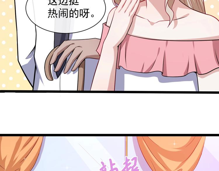 第35话 深入敌营(1/3)-第36话