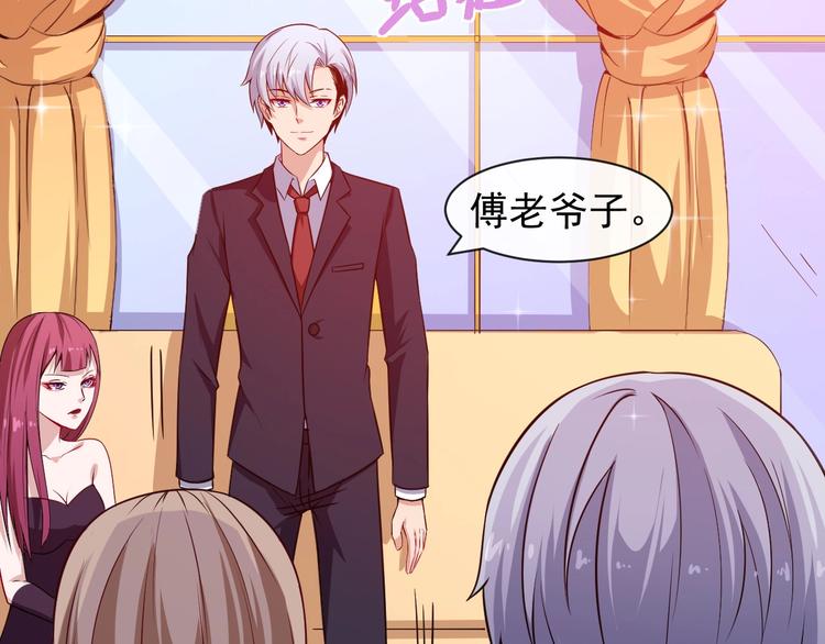 第35话 深入敌营(1/3)-第36话