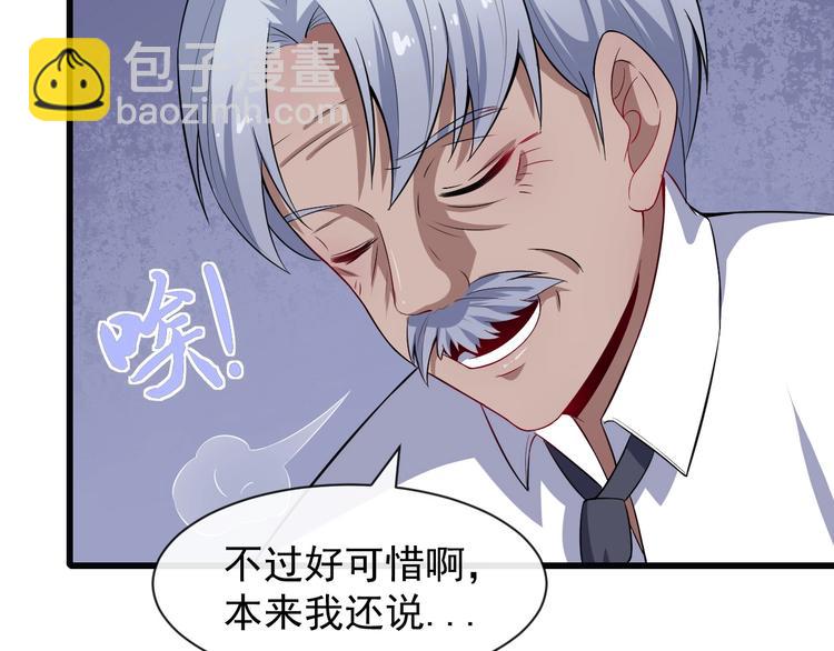 第35话 深入敌营(1/3)-第36话