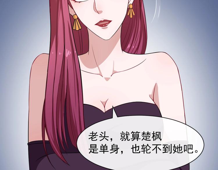 第35话 深入敌营(1/3)-第36话