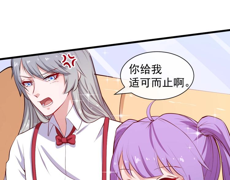 第35话 深入敌营(1/3)-第36话