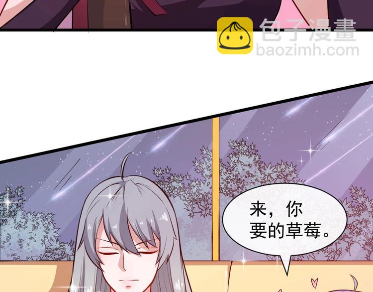 第37话 亲自上门(1/3)-第38话