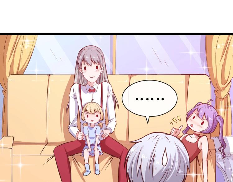 第37话 亲自上门(1/3)-第38话