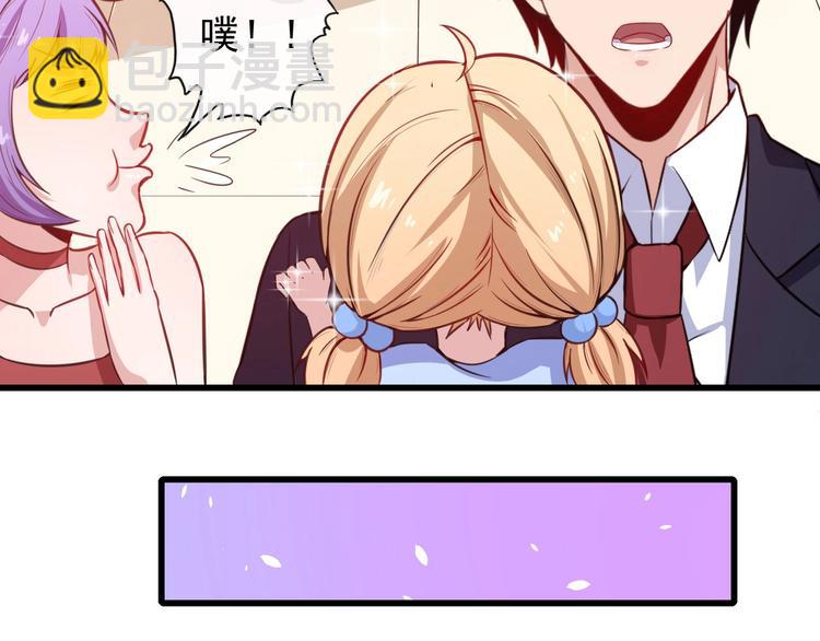 第37话 亲自上门(1/3)-第38话