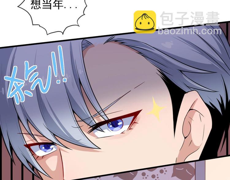 第37话 亲自上门(1/3)-第38话