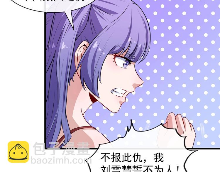 第37话 亲自上门(1/3)-第38话