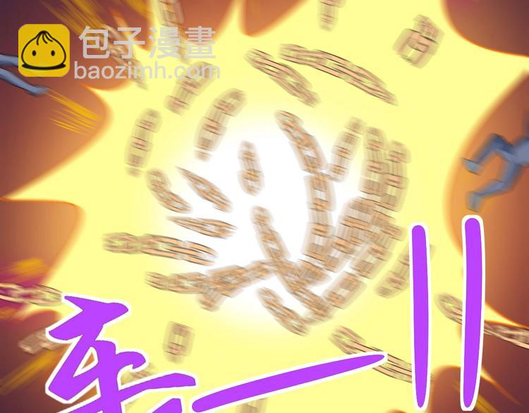 第38话 老夫就是真身(1/3)-第40话