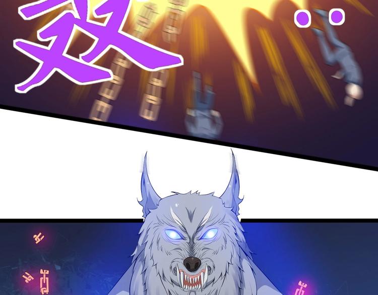 第38话 老夫就是真身(1/3)-第40话