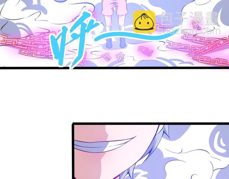 第38话 老夫就是真身(1/3)-第40话