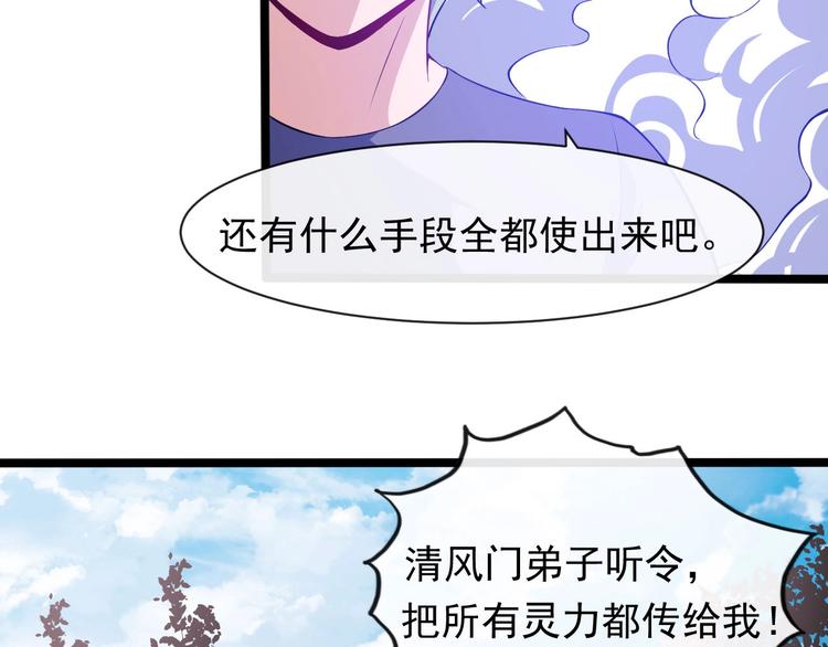 第38话 老夫就是真身(1/3)-第40话