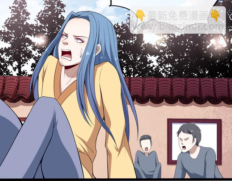 第38话 老夫就是真身(1/3)-第40话