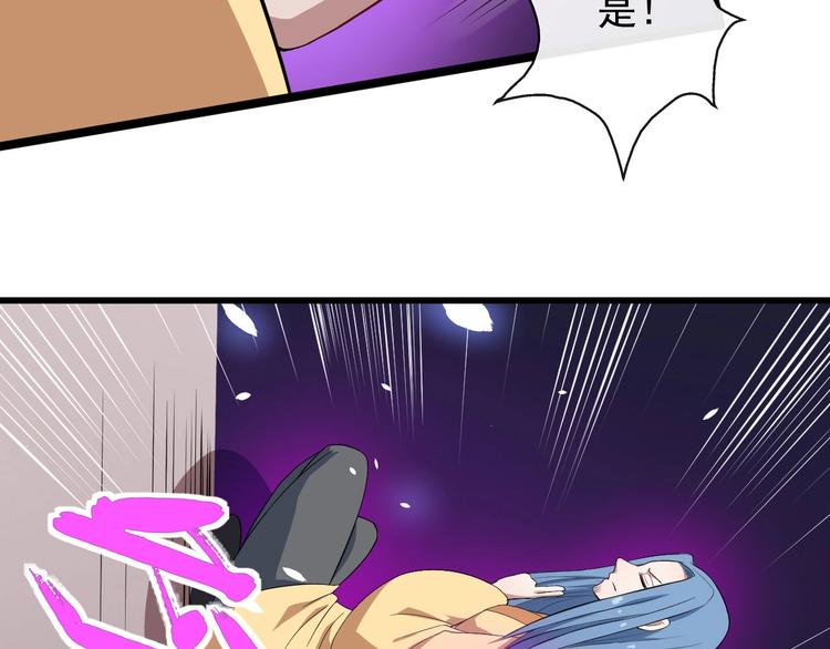 第38话 老夫就是真身(1/3)-第40话