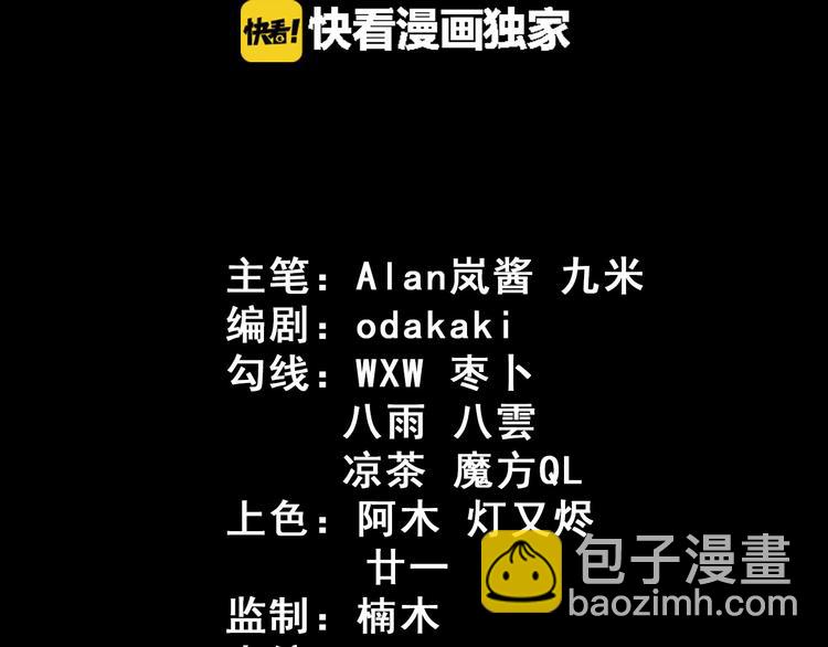 第38话 老夫就是真身(1/3)-第40话